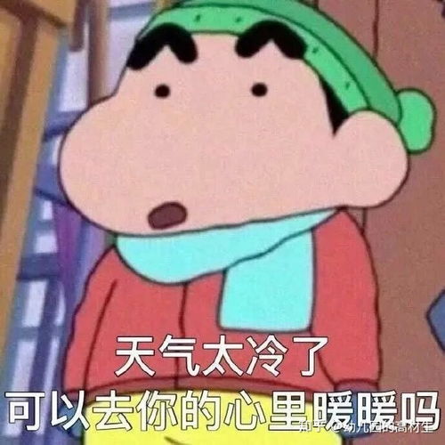  哥哥姐姐们,有没有适合撩男朋友女朋友的表情包