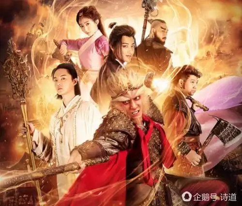  大话西游之爱你一万年千年的神话被爱情解读,是审美错位还是重塑经典