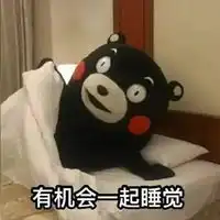  给个机会吧情侣头像