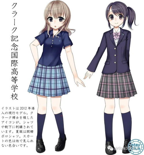 水色系jk制服,清爽减龄的夏日必备