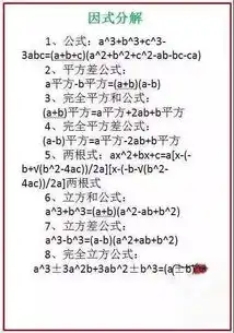  衡中名师初中数学再难无非就这8张图,背熟了,3年都随便考140