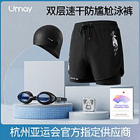  浩沙hosa裙式连体泳衣女休闲女士游泳衣度假温泉泳衣女蓝灰色l5件多少钱