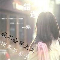  男生背影带字双重头像女生微信头像图片大全