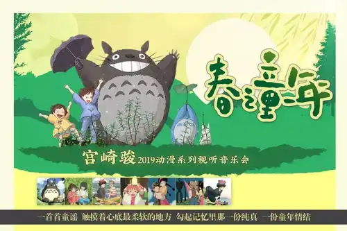  演出预告明年13月海底小纵队如梦之梦庄心妍,看完只想尖叫