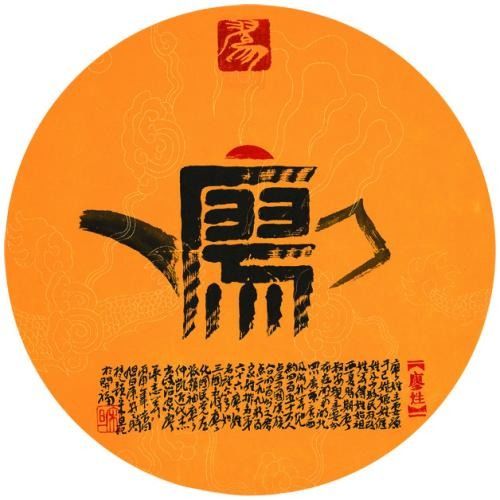 廖姓起名光彩夺目风度翩翩的男孩女孩名字精选