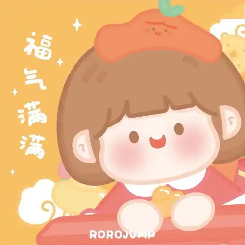  新年微信头像是你喜欢的吗