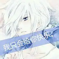 带字的情侣头像动漫