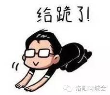  中国美女城市排行榜爆红,你猜洛阳妹子排第几