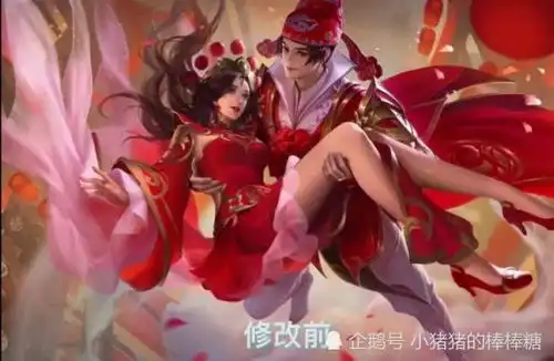  王者荣耀官宣李信情侣皮肤,露娜嫁衣皮肤优化,玩家吐槽丑爆了
