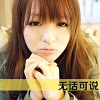  带字的可爱女生头像不要刻意的去忘