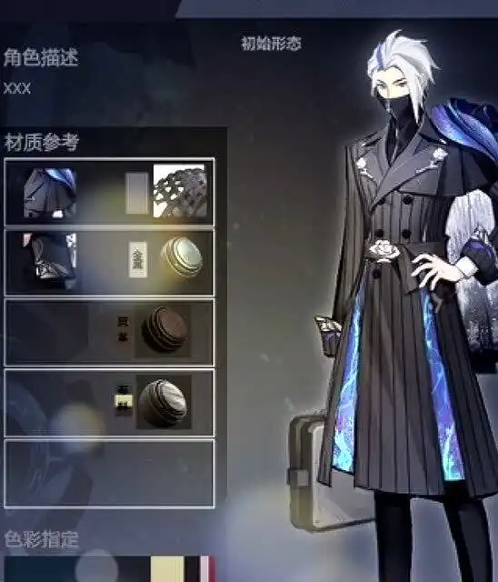  王者荣耀兰陵王情人节皮肤