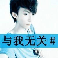  qq头像男生带字一个人qq头像一个人男生