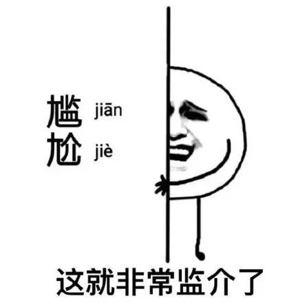  外国友人告诉你,这些常见的英文名字,到底有多尬哈哈哈哈哈