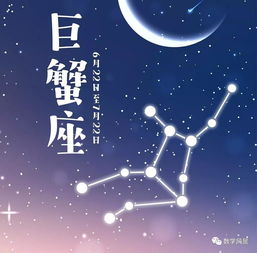 十二星座男生专属恶魔头