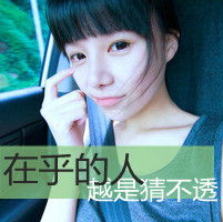  忘记你我做不到心很苦的伤感带字女生头像