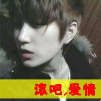  肥肉滚吧