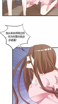  他冷漠矜贵,高不可攀,却偏偏喜欢上了联姻的小娇妻