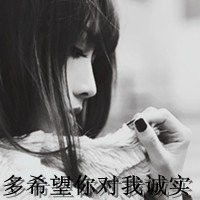  男生玩弄感情的表现和别的女生暖昧不清能忍,那这样也能忍吗