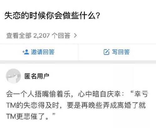  千万别把男朋友放在朋友圈封面,哈哈哈哈太好笑了