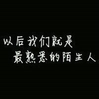  伤感文字头像图片大全微信头像图片大全