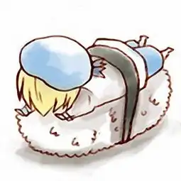  这个图片谁有清晰大图