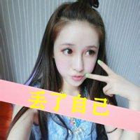 qq女生头像带字qq