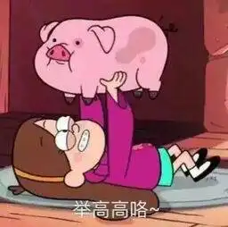 小猪情侣头像罗志祥