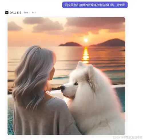  dalle3使用指南