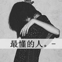 头像带字女生情侣头像