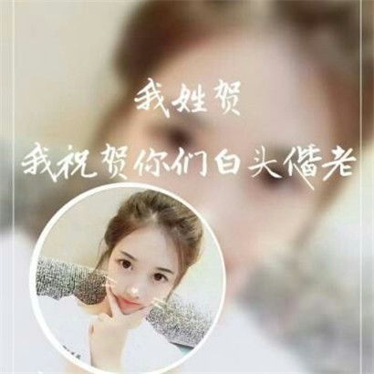  女生姓氏头像大全,超级漂亮的画中画效果的