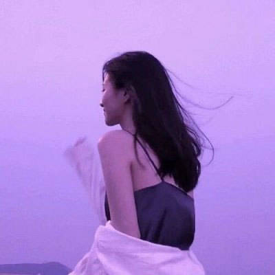  紫色的女生微信头像图片紫色系女头像大全
