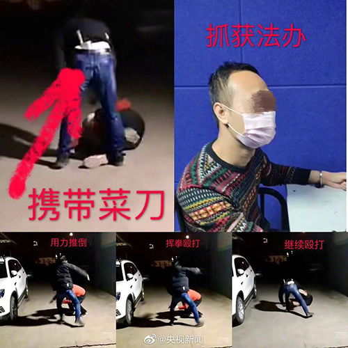  男子不戴口罩外出买烟持菜刀殴打防疫人员被刑拘