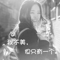  既然你在我心中挥之不去伤感女生头像