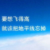  微信头像文字哲理微信头像图片大全