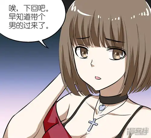  就想要个女朋友漫画第113话接吻大赛漫客栈