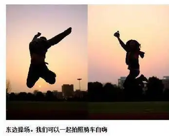  大三学生情侣照走红创意小清新秀恩爱14