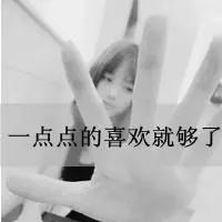 qq伤感女生头像带字