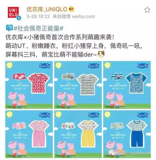  小猪佩奇我配你,时光已将我抛弃