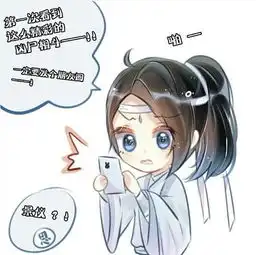 魔道祖师中的软妹币玩家蓝景仪,四千条家规都奈何不了他