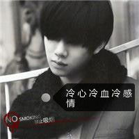 男生带字头像qq