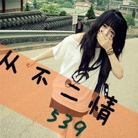  好看的女生头像情侣的也可以最好带字懒得上百度查了帮我一下喽