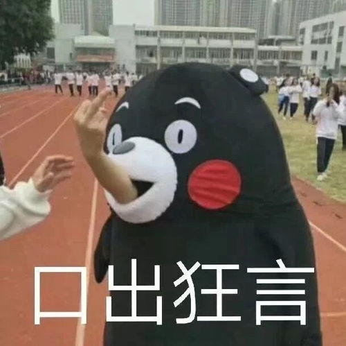 男生微信头像图片大全沙