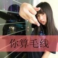  当代男生为了谈恋爱竟然无耻到利用妹妹的朋友圈发...