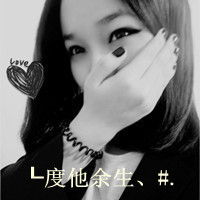  情侣文字头像你对我说你要把我悄悄抓牢