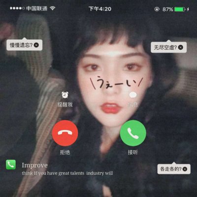  网红个性头像带字高清女生专属2018最流行的女生头像个性独特
