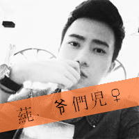  暖萌少年意境2015男生头像带字我想牵你的手没有放开的念头