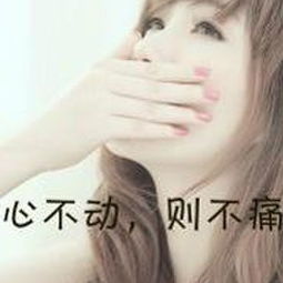  这是情侣头像吗如果是请给我另一个大神帮忙