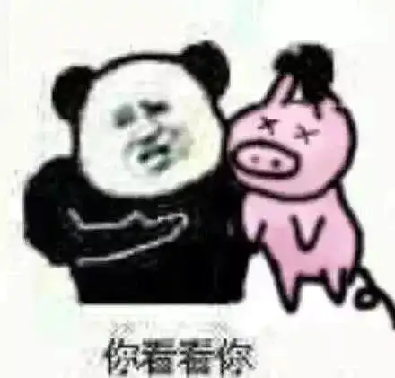 污一点的情侣头像一对娇
