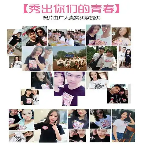  韩域丹依娜2018夏装韩版男女体恤学生百搭卡通小猪佩奇乔治短袖t恤上衣情侣装女社会人衣服ylx039