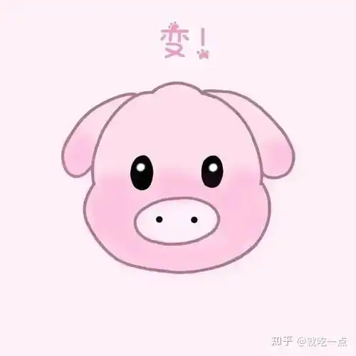  你有哪些有趣的表情包